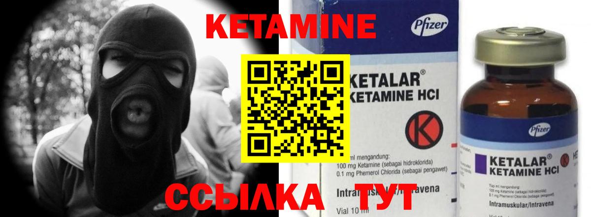 Кетамин ketamine  Кетамин VHQ  omg рабочий сайт  Вход с VPN  Тольятти 