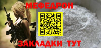 МДПВ Наро-Фоминск