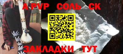 МДПВ Наро-Фоминск