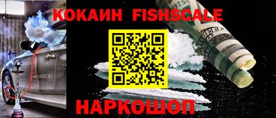 МДПВ Наро-Фоминск