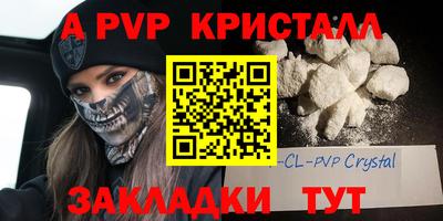 мефедрон мука Нальчик