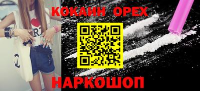 мефедрон мука Нальчик