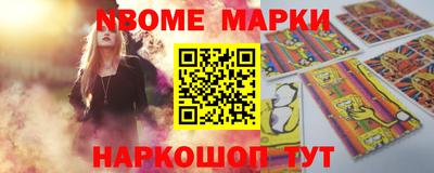 мефедрон мука Нальчик