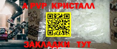 мефедрон мука Нальчик