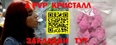 МДПВ Наро-Фоминск