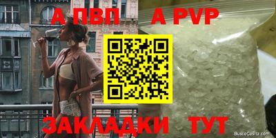 мефедрон мука Нальчик