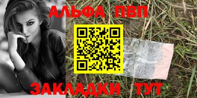 мефедрон мука Нальчик