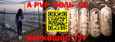 МДПВ Наро-Фоминск