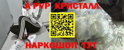 МДПВ Наро-Фоминск