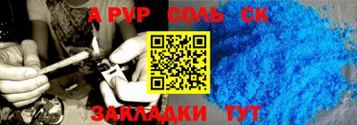 ПСИЛОЦИБИНОВЫЕ ГРИБЫ Моздок