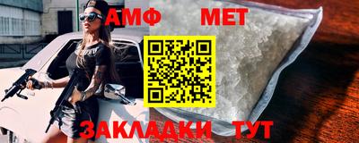 МДПВ Наро-Фоминск
