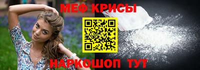 мефедрон мука Нальчик