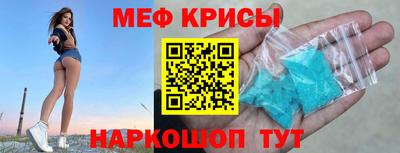 мефедрон мука Нальчик