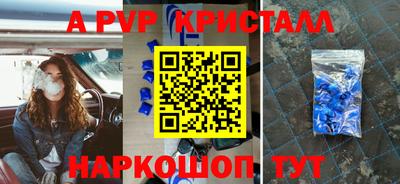 МДПВ Наро-Фоминск