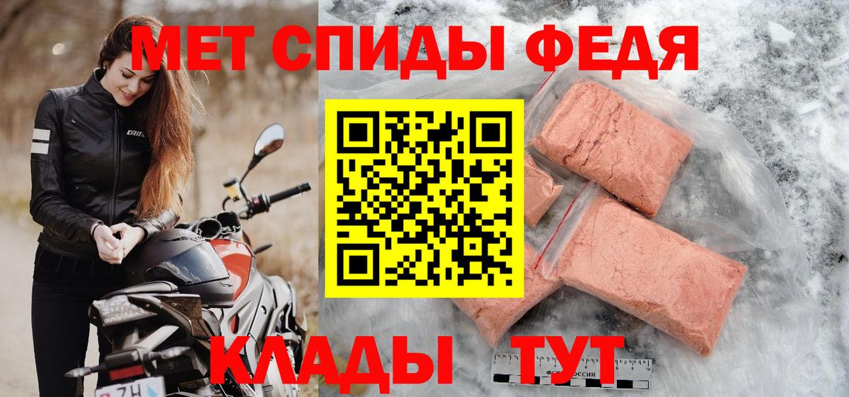 Метамфетамин витя  Вход с VPN  Первитин  Тольятти  Метамфетамин витя 