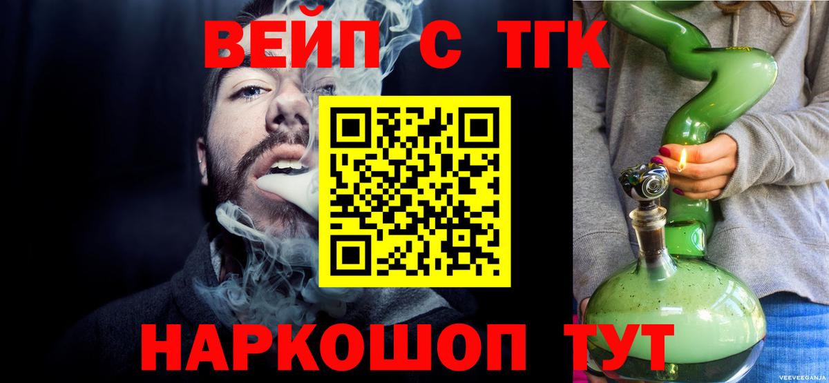 Тольятти  блэк спрут ТОР  Вход с VPN  Дистиллят ТГК Wax 
